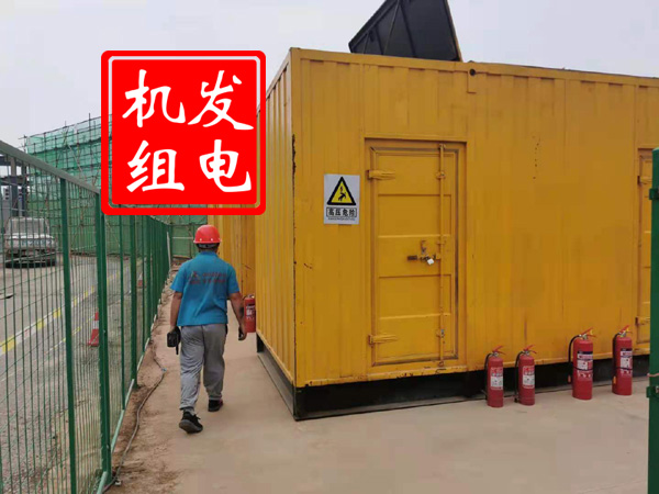 岭东出租发电机常规保养内容