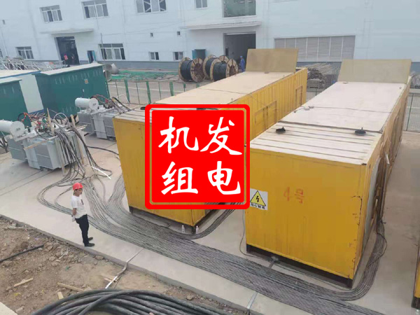 岭东发电机租赁必备常识