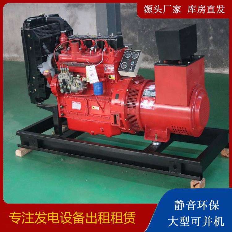 岭东租赁发电机