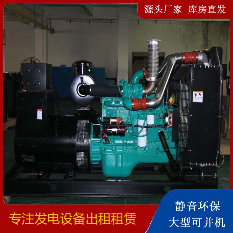 岭东发电机出租