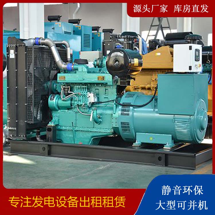 岭东出租发电车