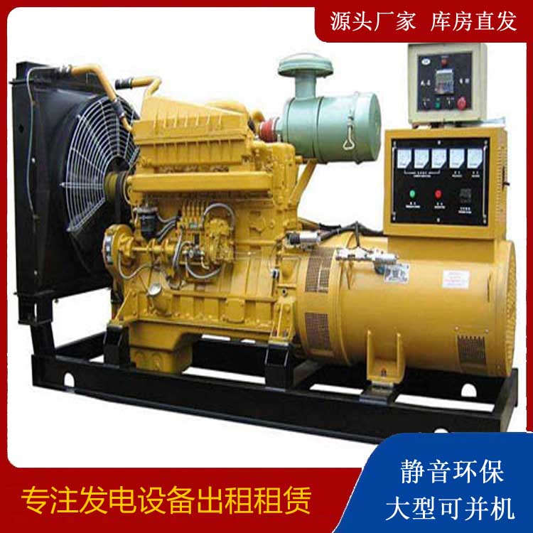 岭东发电机租赁的使用误区