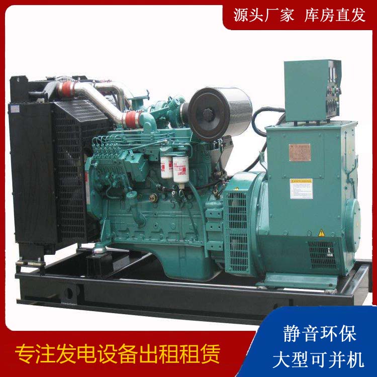 岭东出租发电机教您康明斯发电机怎样开启