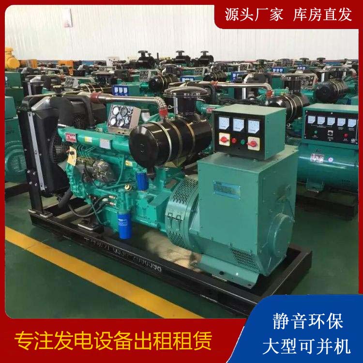 岭东租赁发电机的原理是什么