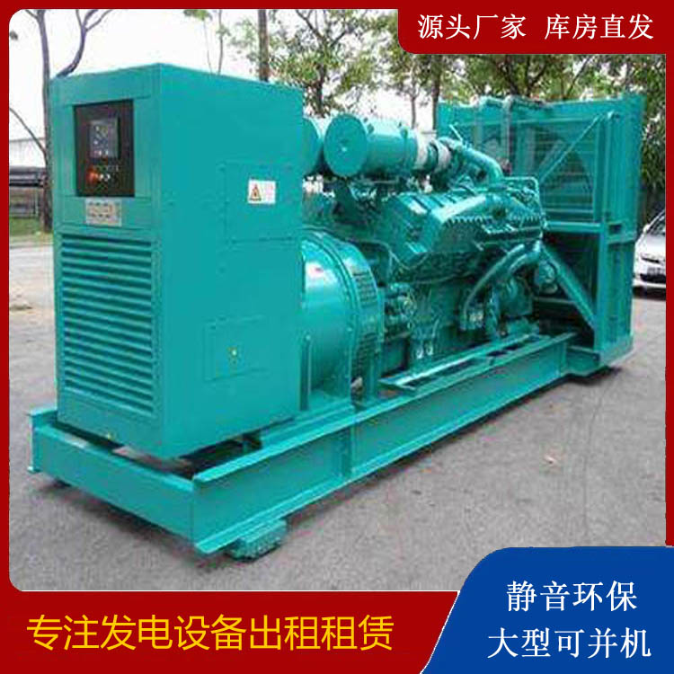 岭东发电车出租 柴油发电机的日常应用注意事项