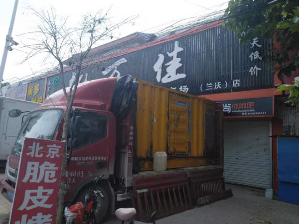 岭东出租发电机-汽油发电机油耗怎么计算