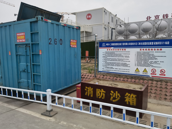 岭东如何根据标准判断电线电缆的质量？
